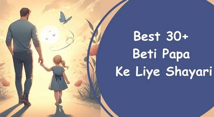 Heartfelt Papa Ke Liye Shayari in English and Hindi: Express Your Love papa ke liye shayari in english in hindi