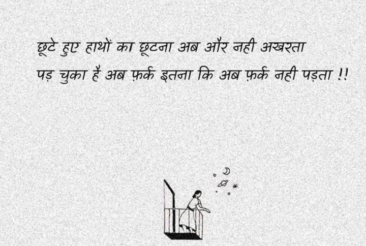 Strong Self Shayari: Motivating Two-Line Quotations to Raise Your Spirit self shayari 2 line