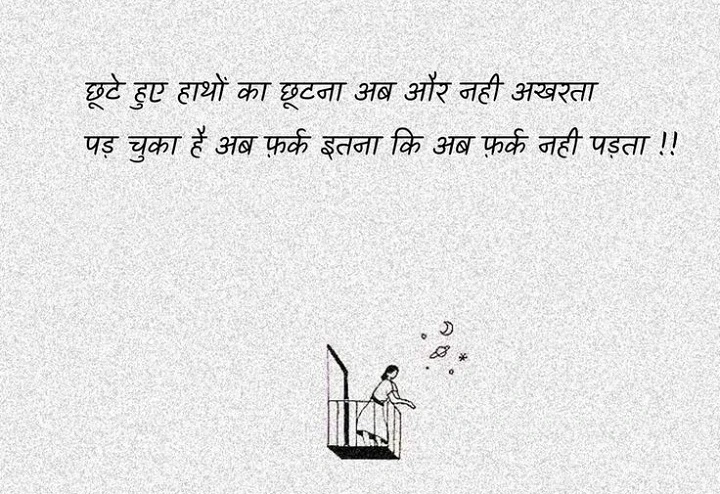 Beautiful Simple Shayari: Emotional and Short Two-Line Verses that Speak to Your Soul simple shayari 2 line 1
