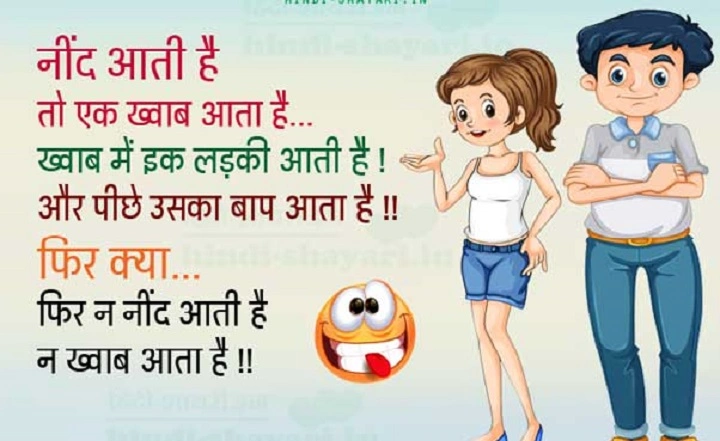 Very Funny Shayari: A Collection to Brighten Your Emotion very funny shayariss