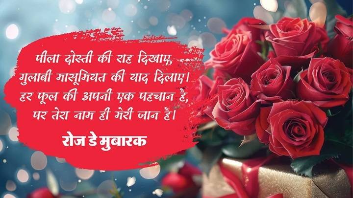 Gulab Shayari in Hindi: जब फूल भी जज़्बात कह जाए Gulab Shayari in Hindi जब फूल भी जज़्बात कह जाए