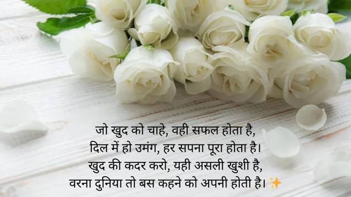 Hindi Shayari Caption: जब हर तस्वीर को चाहिए दो लाइन की पहचान Hindi Shayari Caption जब हर तस्वीर को चाहिए दो लाइन की पहचान