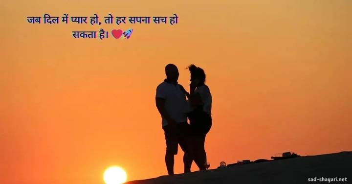 Long Drive Shayari: जब रास्ता भी मुस्कुराने लगे Long Drive Shayari जब रास्ता भी मुस्कुराने लगे