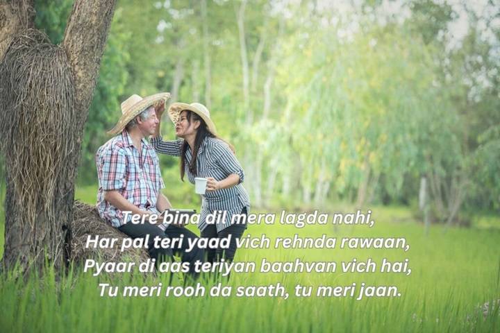 Punjabi Shayari Love Romantic: Jithe Lafzan Vich Vi Mohabbat Boldi Hai Punjabi Shayari Love Romantic Jithe Lafzan Vich Vi Mohabbat Boldi Hai