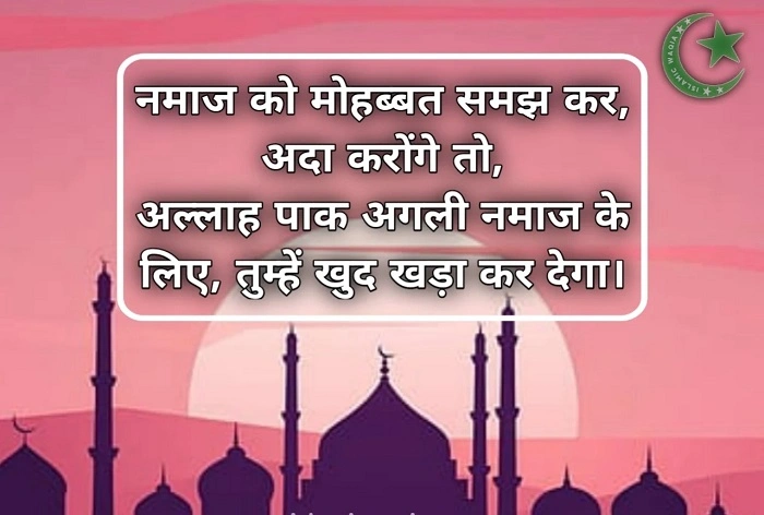 Ala Hazrat Shayari in Hindi PDF: आला हज़रत की इल्मी और रूहानी शायरी ala hazrat shayari in hindi pdf 1