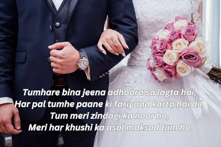 Beautiful Shayari for Wife: मोहब्बत से भरी शायरी अपनी हमसफ़र के लिए beautiful shayari for wife