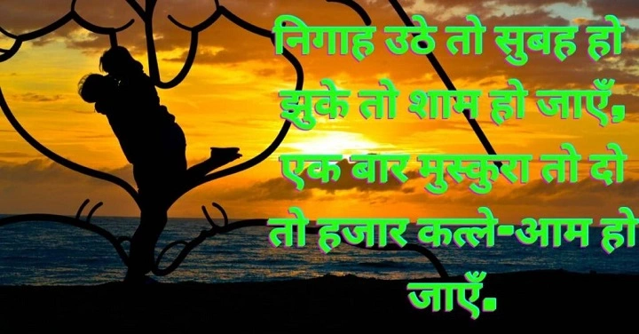 Khubsurti Ki Tareef Shayari 2 Line: जब हुस्न खुद शायरी बन जाए beauty khubsurti ki tareef shayari 2 line
