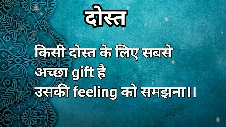 Feeling Kisi Ko Samajhna Shayari: किसी को समझने की शायरी feeling kisi ko samajhna shayari