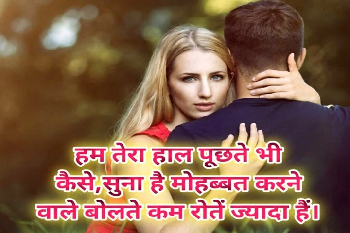 Gandi Shayari for Boyfriend: When Sass Replaces Sweetness gandi shayari boyfriend ke liye