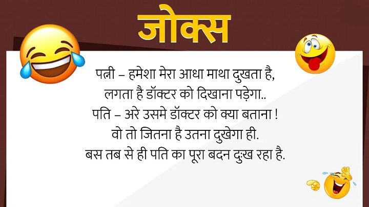 Hansne Wala Shayari in English: When Laughter Becomes Poetry hansne wala shayari