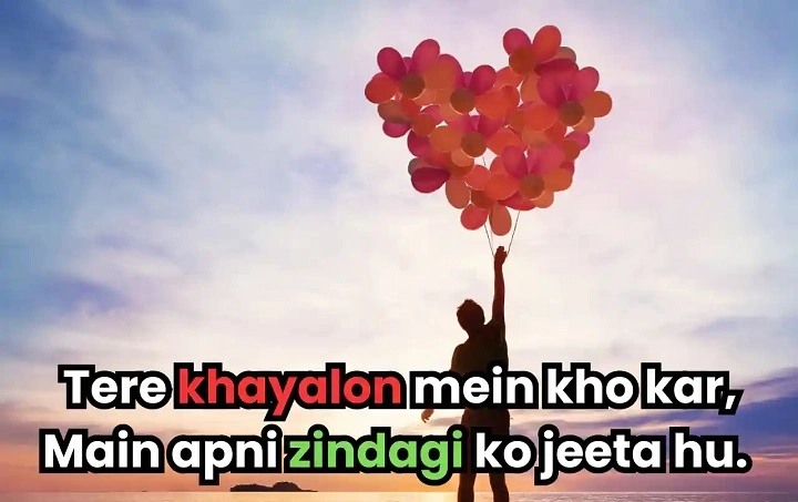 ख़याल शायरी (Khayal Shayari 2 Line) khayal shayari 2 line