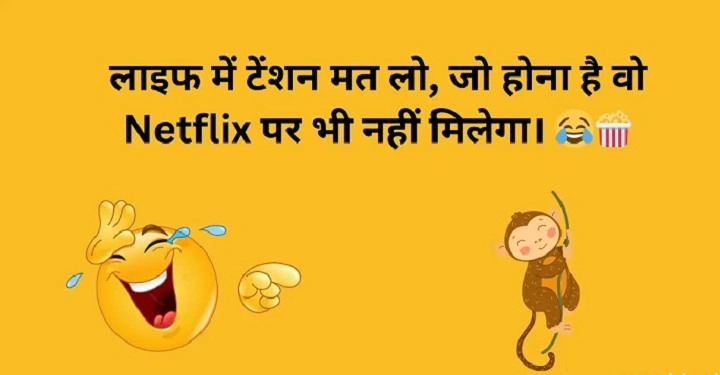 Majedar Shayari in Hindi: जब लफ़्ज़ों में हो मस्ती और मुस्कान majedar shayari in hindi