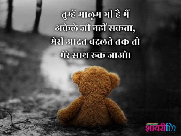 Shayari on Loneliness in Hindi: जब खामोशी ही सबसे बड़ा जवाब बन जाए shayari on loneliness in hindi