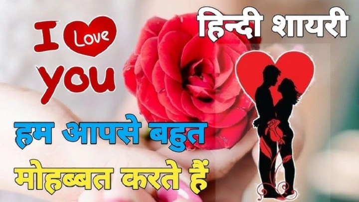 Shayari to Impress Crush in English: When Words Become a Vibe shayari to impress crushdfggg