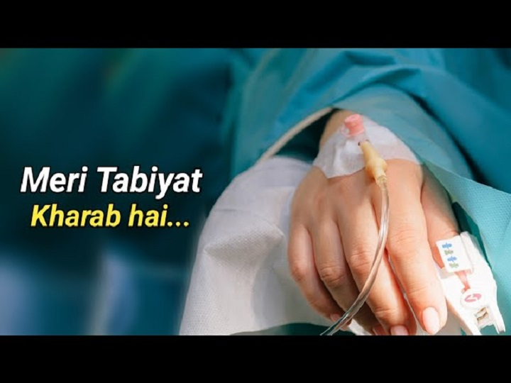 Tabiyat Shayari: जब हाल-ए-दिल और हाल-ए-बदन एक जैसे हो जाएं tabiyat shayari