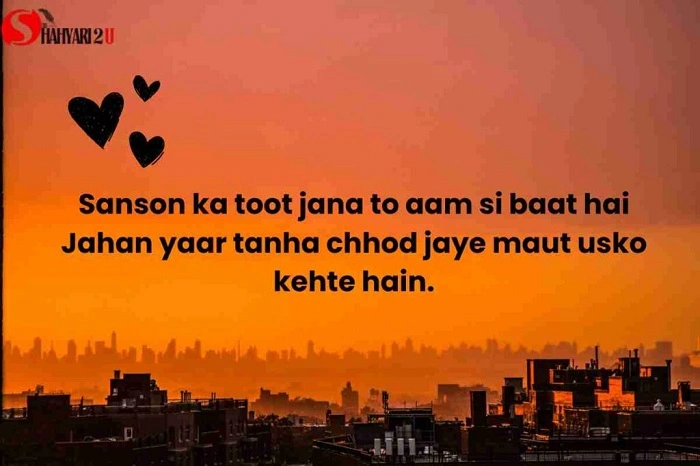 Emotional Shayari in English: Words That Touch the Heart emotional shayari in english