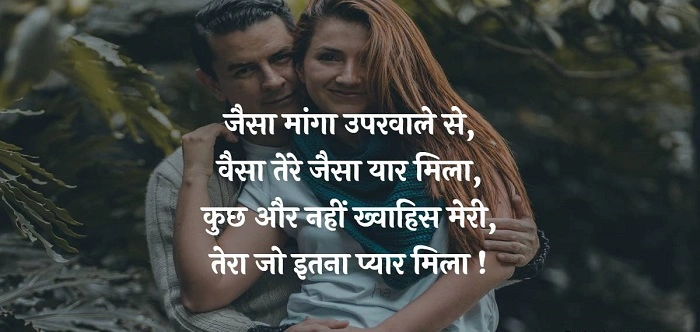 Husband Shayari in English: Expressing Love Beyond Words husband shayari in english