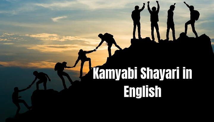 Kamyabi Ki Shayari: Words That Inspire Success and Achievement kamyabi ki shayari