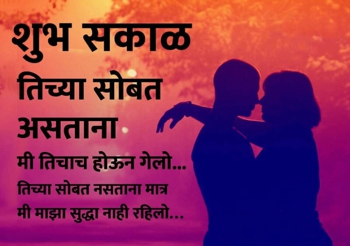 Love Marathi Shayari: प्रेमाच्या शब्दांतली जादू love marathi shayari