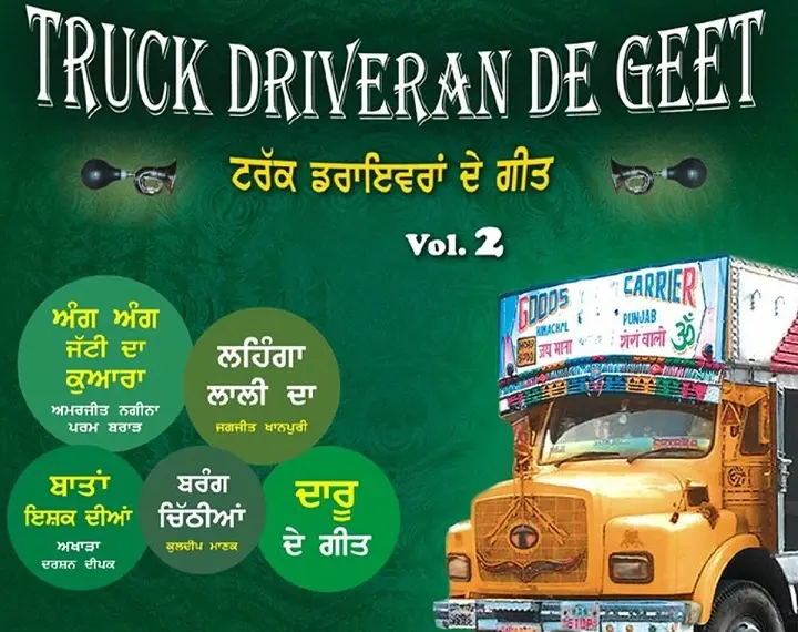 driver shayari
