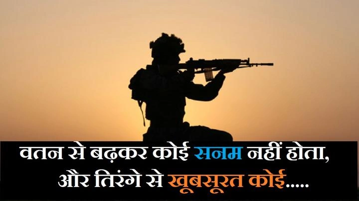 Army Shayari 2 Line: Powerful Words Full of Pride, Courage, and Respect army shayari 2 line