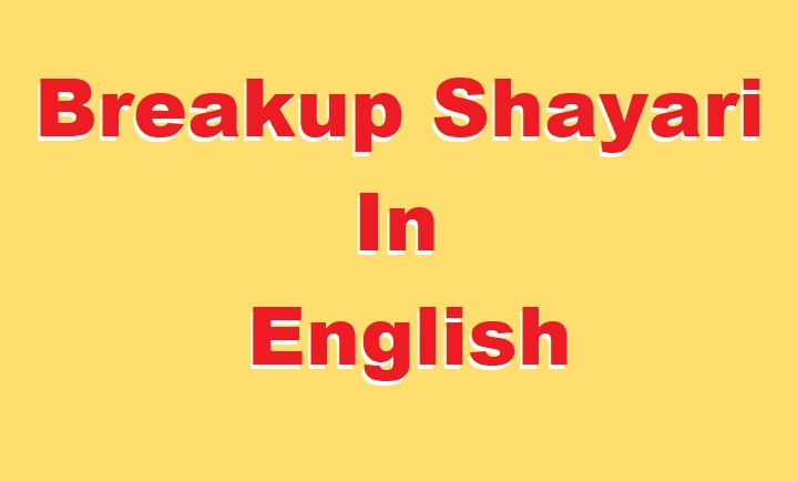 Breakup Shayari in English: Simple Words, Deep Pain breakup shayari in english