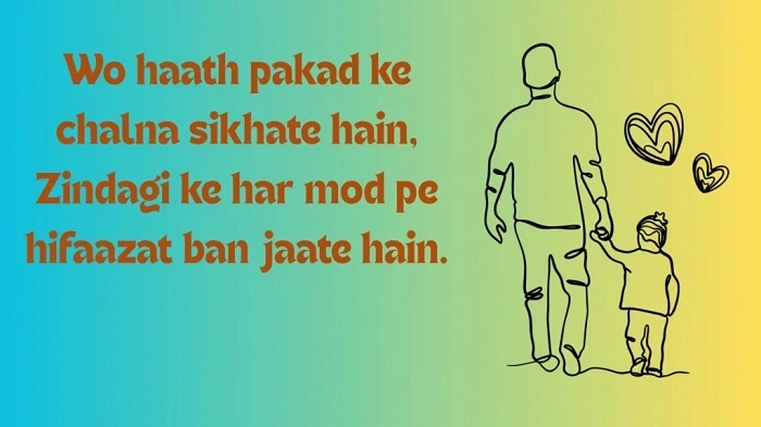 Father Shayari in Hindi: पिता के लिए प्यार, सम्मान और दिल छू लेने वाली शायरी Father Shayari in Hindi