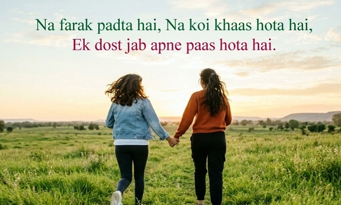 Best Bestie Ke Liye Shayari
