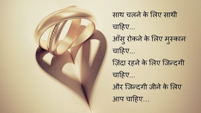 Best Shayari