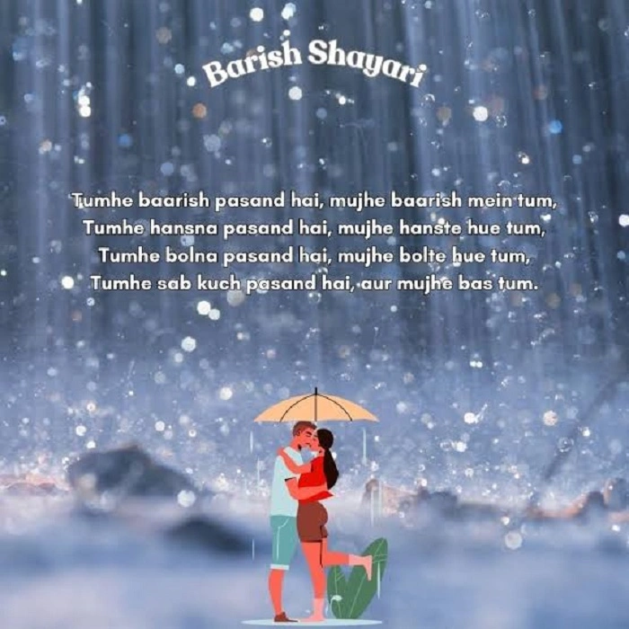 यूनिक बारिश शायरी: Unique Rain Shayari
