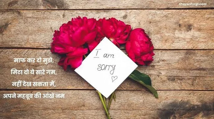 GF Ko Manane Ke Liye Shayari कहाँ इस्तेमाल करें