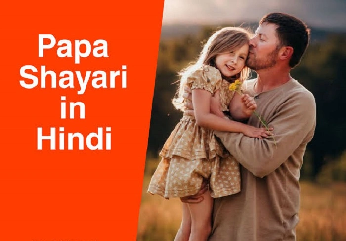 Shayari Papa Ke Liye