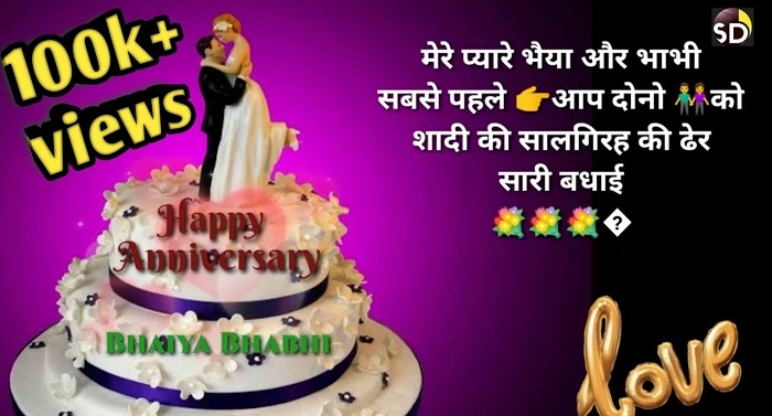 Unique Happy Anniversary Bhaiya and Bhabhi Shayari
