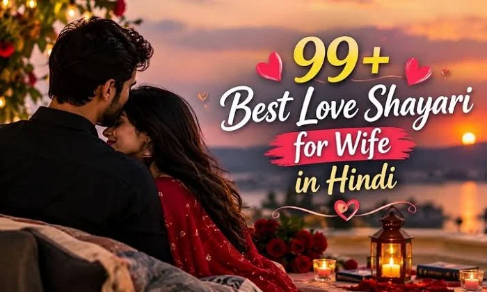 Unique Love Shayari for Wife