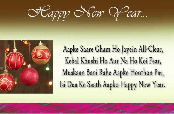 Why Is Naye Saal Ki Shayari So Popular?