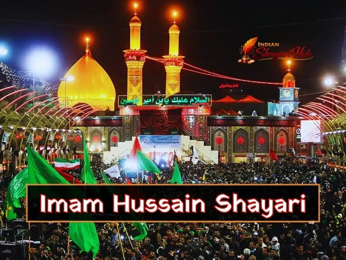 Hussain Shayari in Hindi