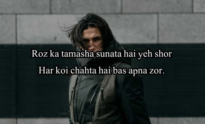 2 Line Smoking Shayari in English 1
