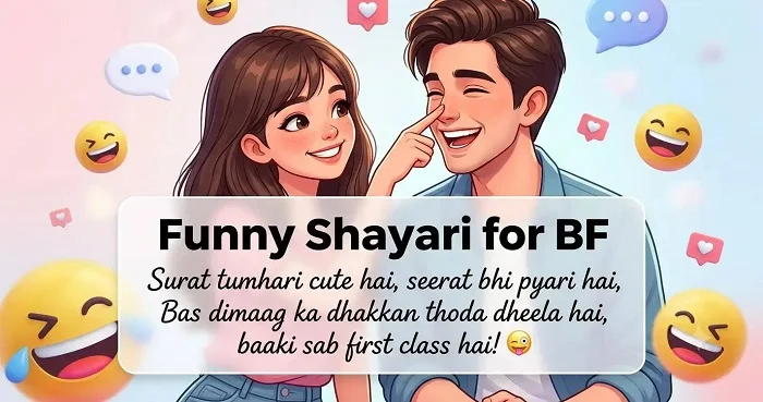 Best 2 Line Funny Shayari in English
