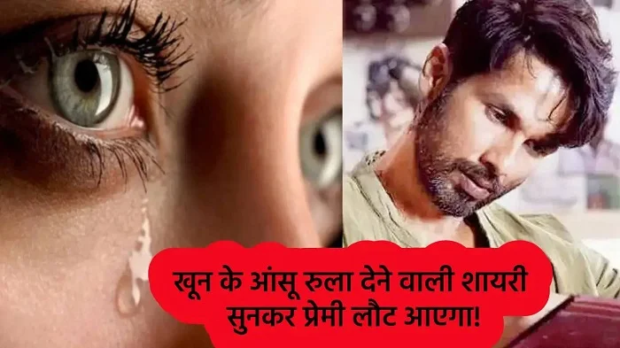 Best Dard Bhari Shayari Hindi