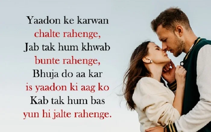 Romantic Shayari for Girl