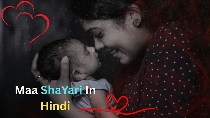 Unique Maa Bete Ki Shayari